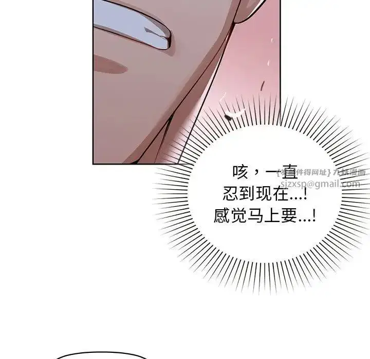 第83話