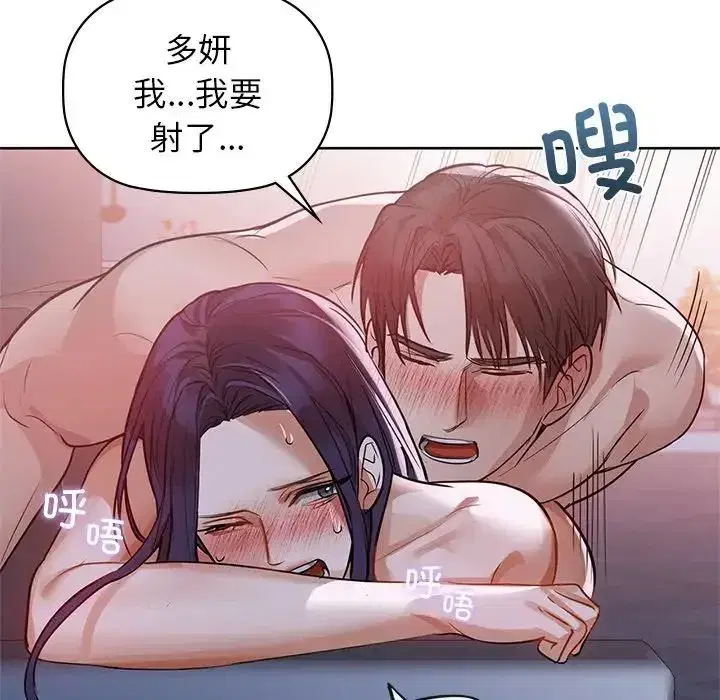 第83話