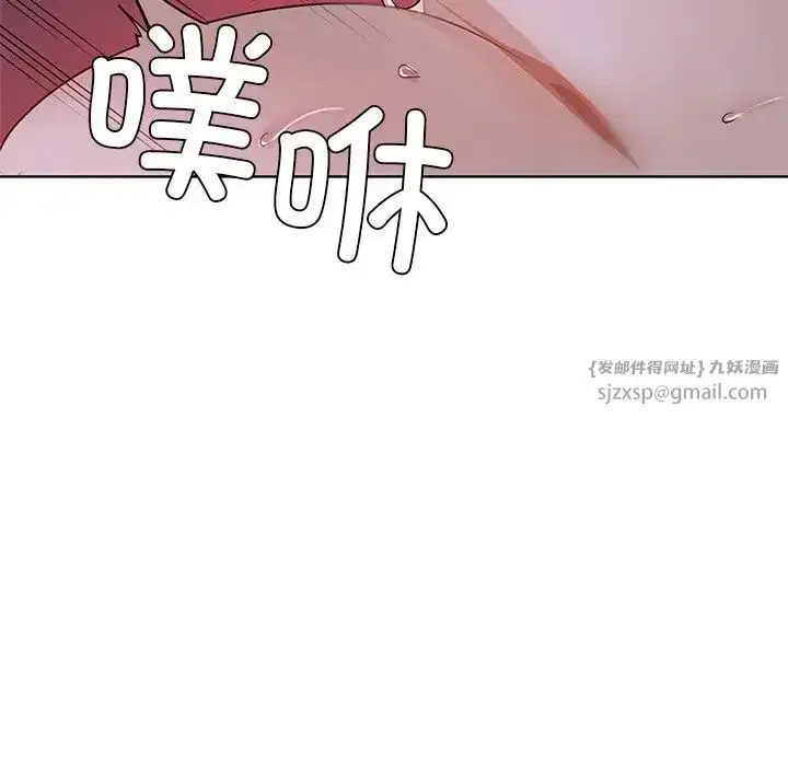 第83話