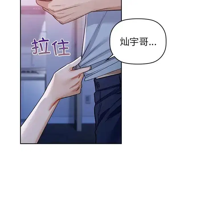 第83話