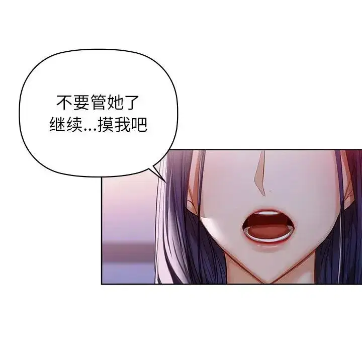 第83話