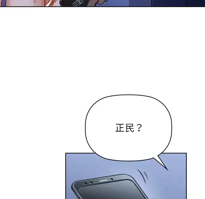 第83話