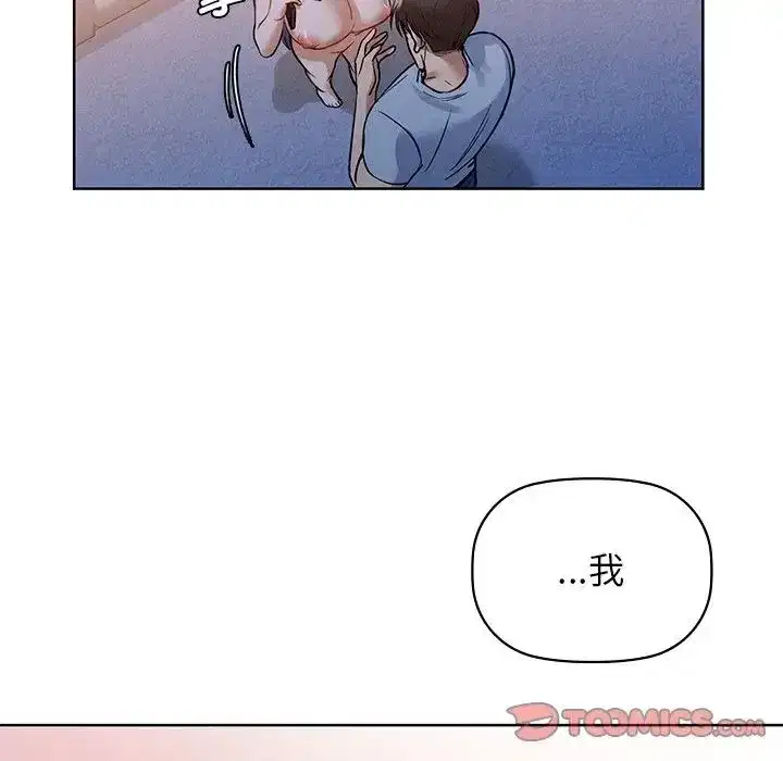 第83話
