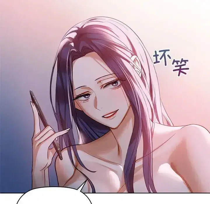 第83話