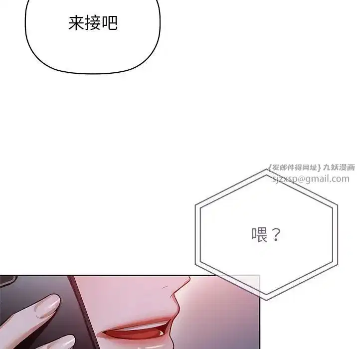 第83話