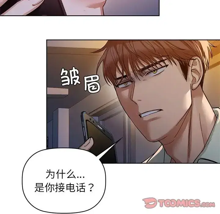 第83話
