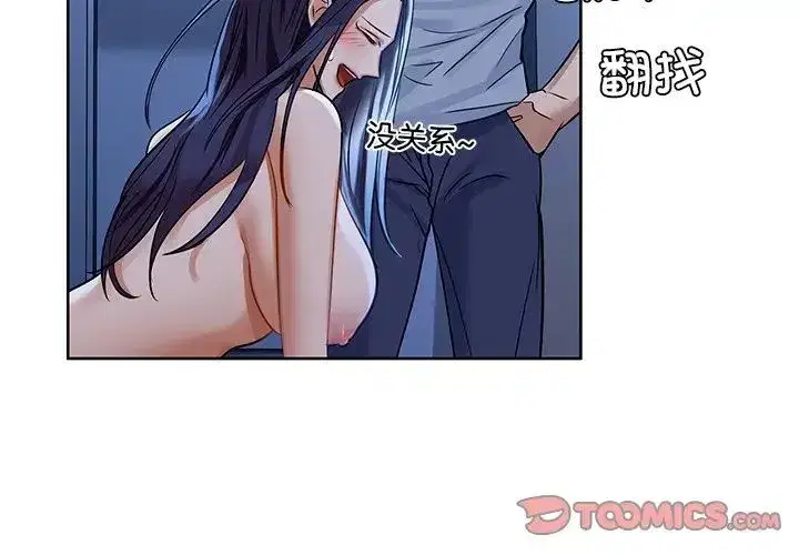 第83話