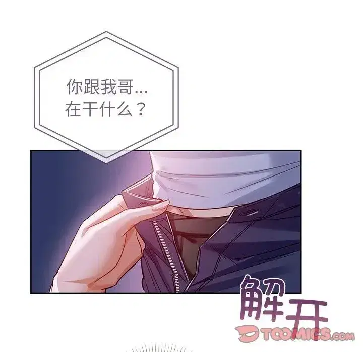 第83話