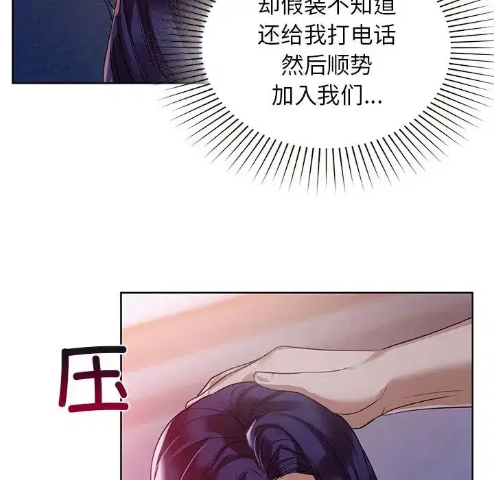 第83話