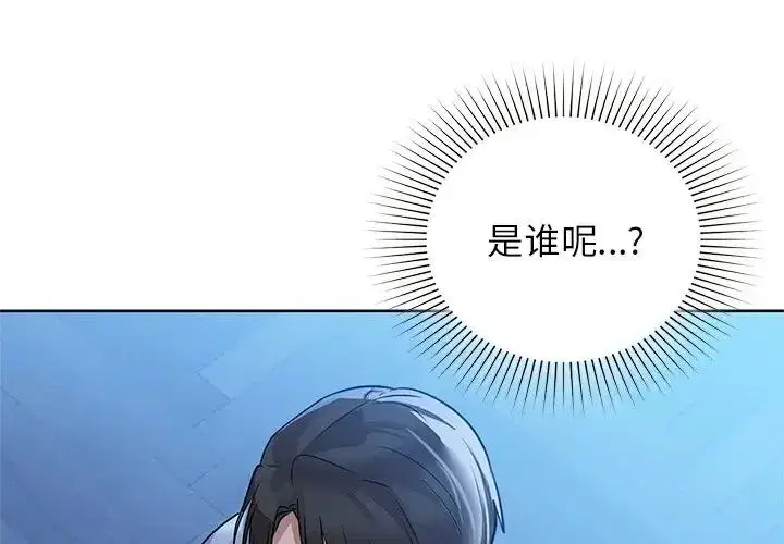 第83話