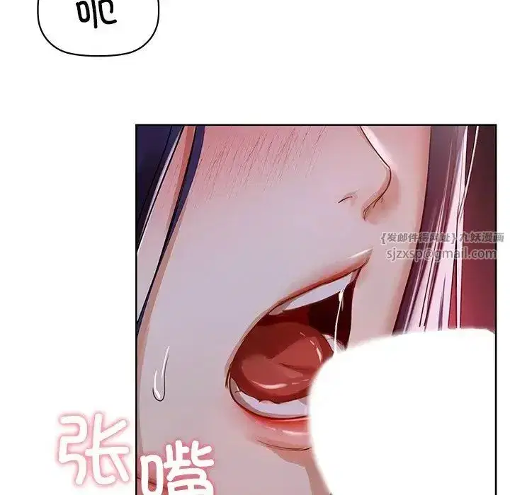 第83話