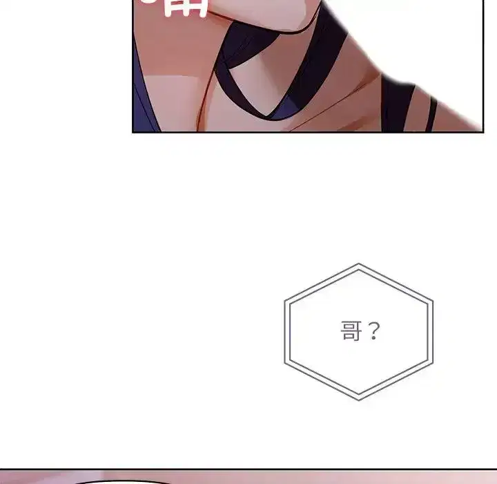 第83話