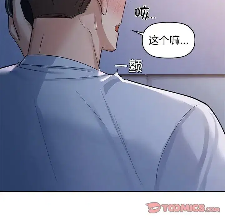 第83話