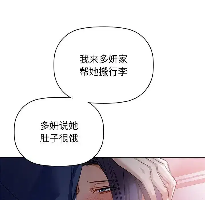 第83話