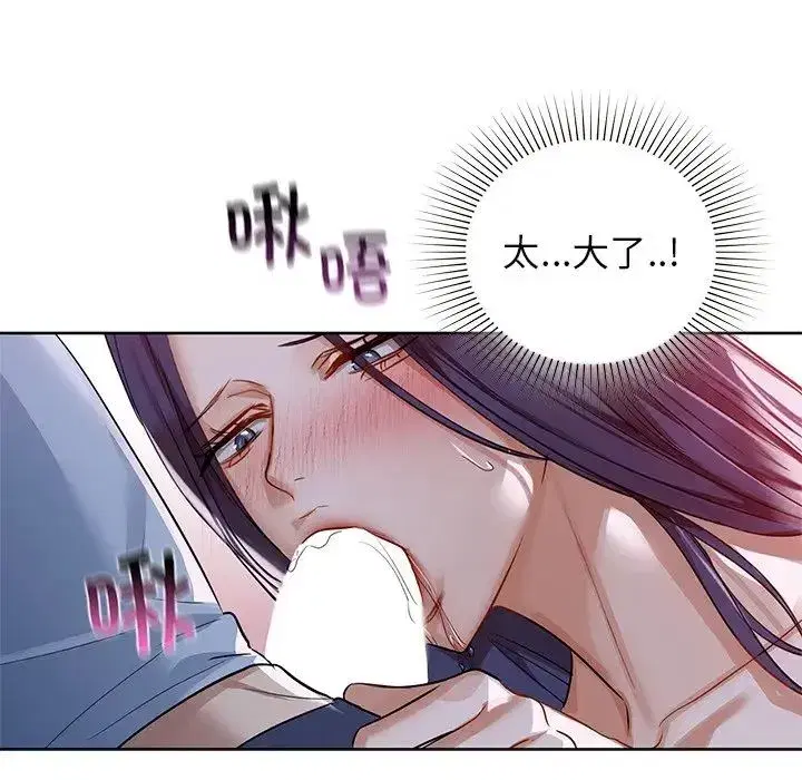 第83話