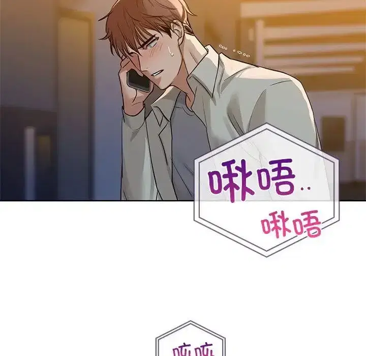 第83話