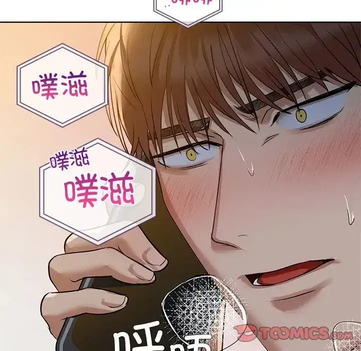 第83話