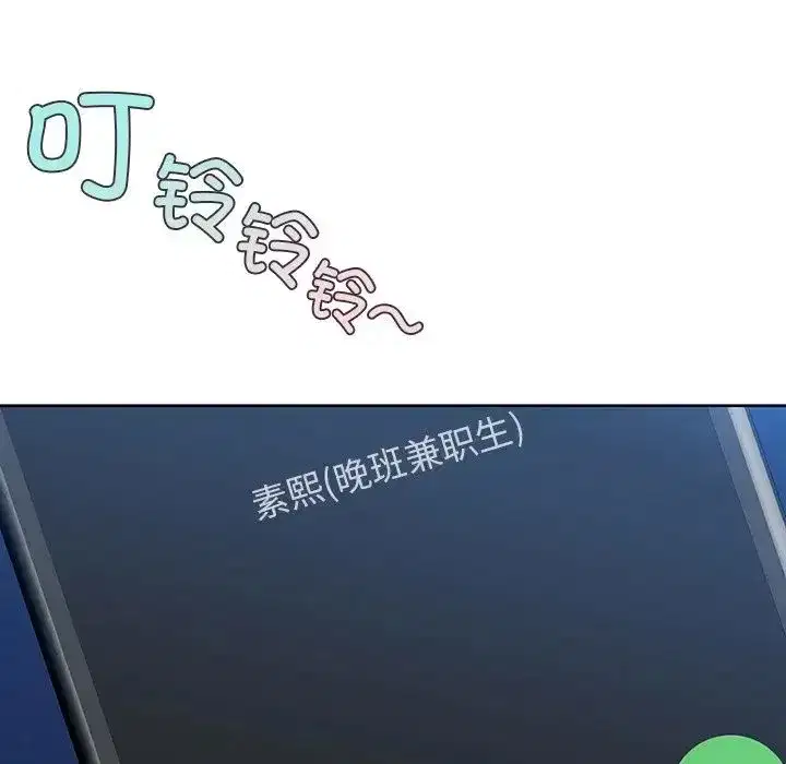 第83話