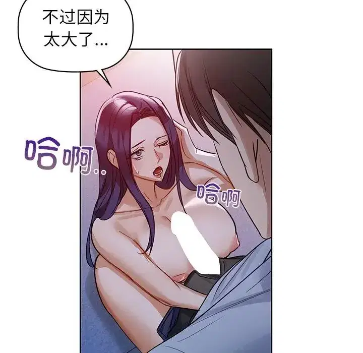 第83話