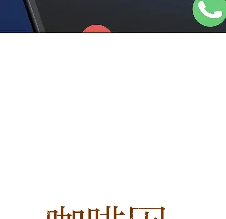 第83話