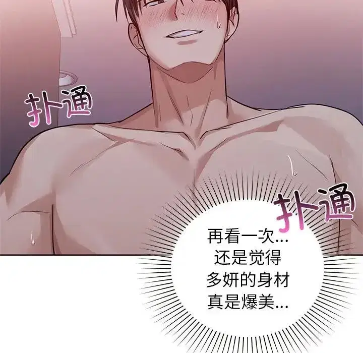 第83話