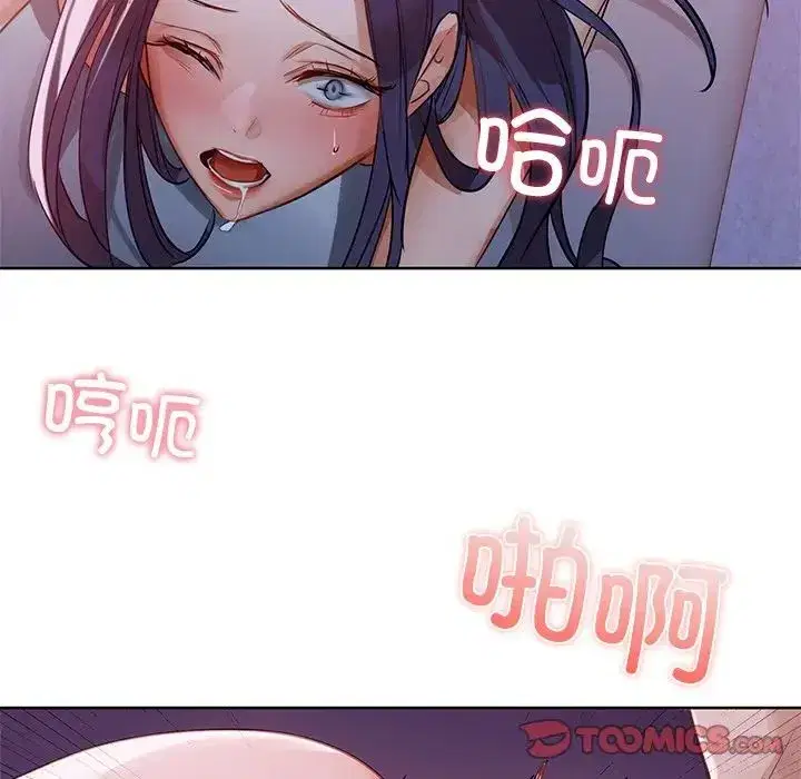第83話