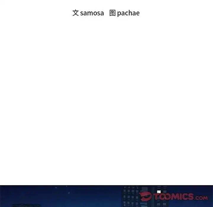 第84話