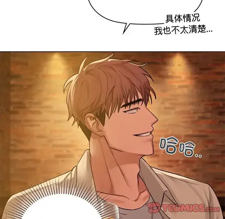 第84話