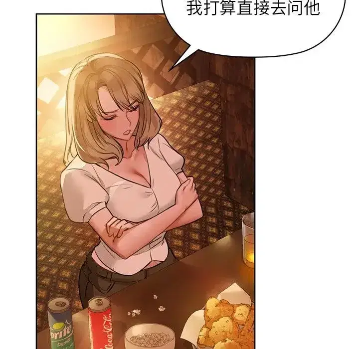 第84話