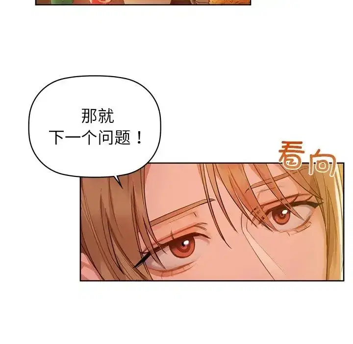 第84話