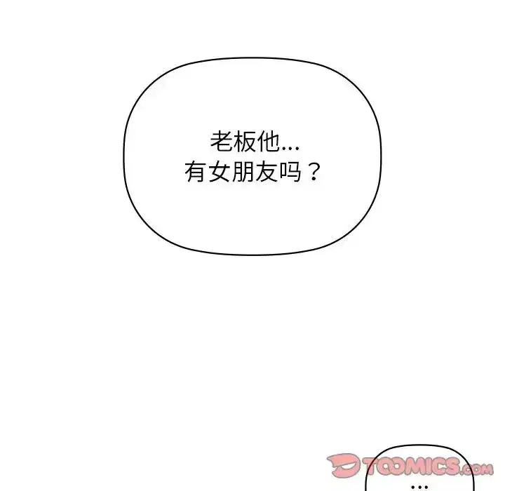 第84話