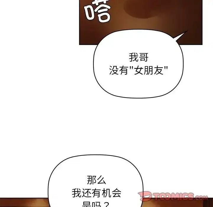 第84話