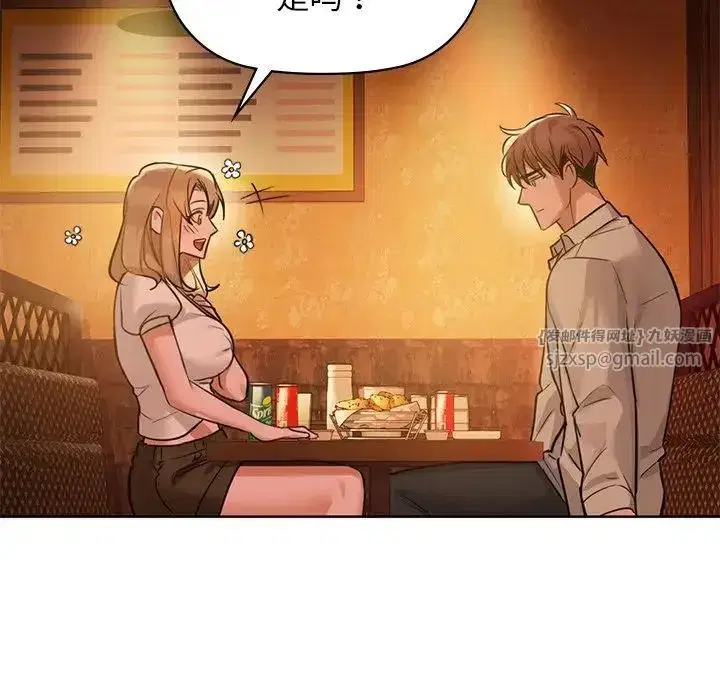 第84話