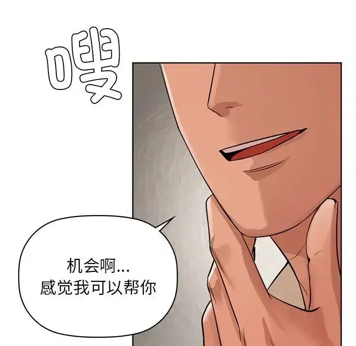 第84話