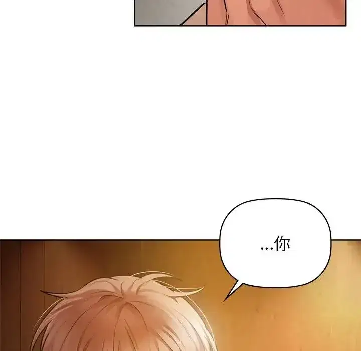 第84話