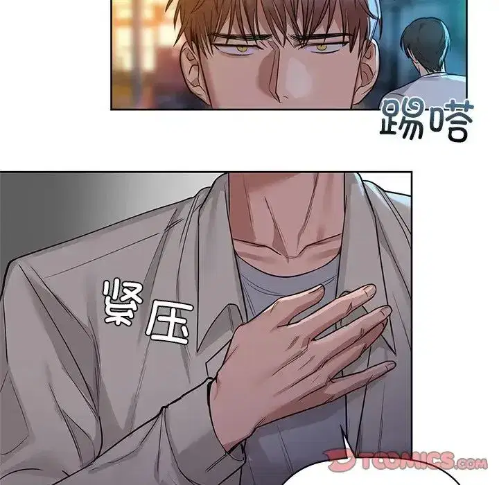 第84話