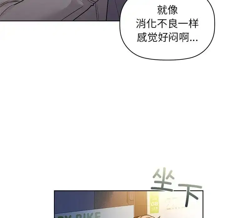 第84話