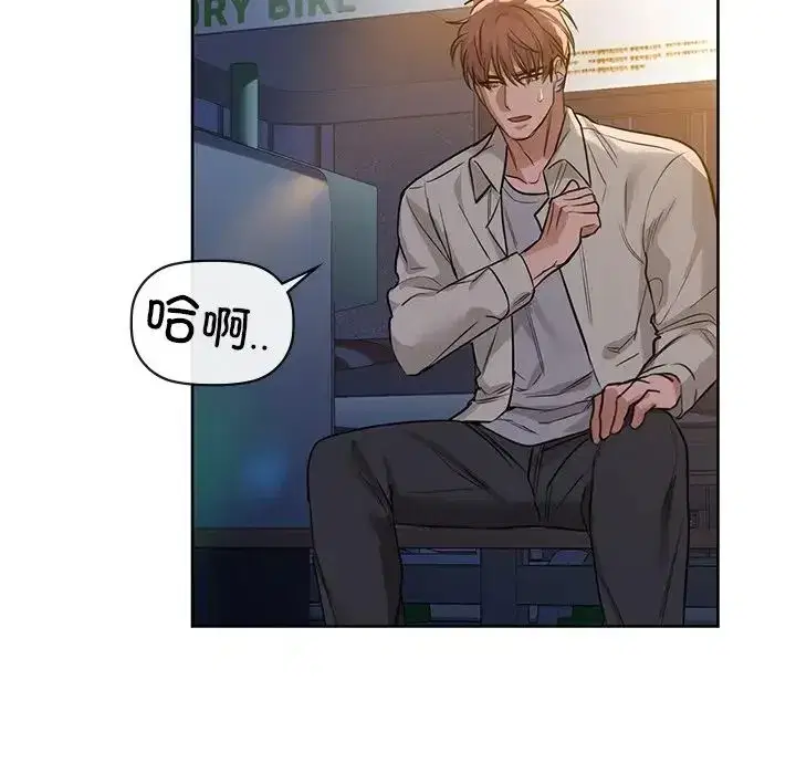 第84話