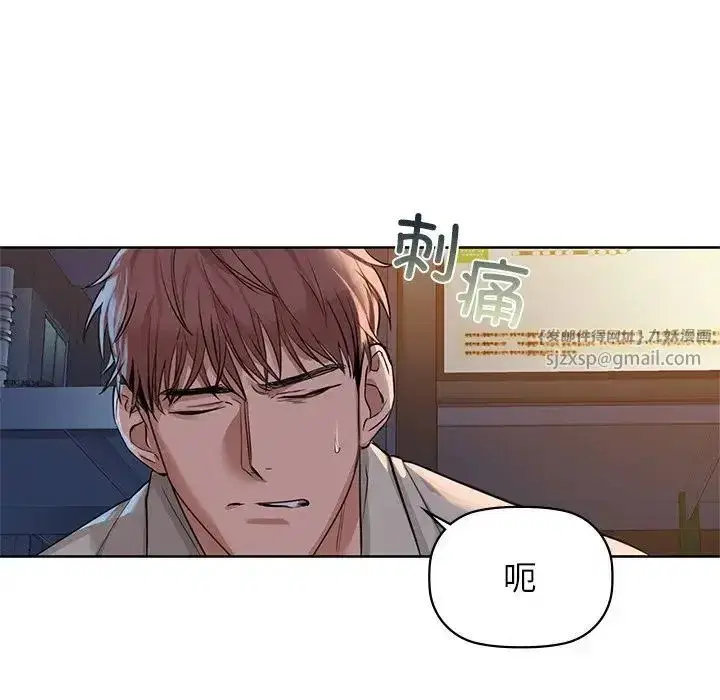 第84話