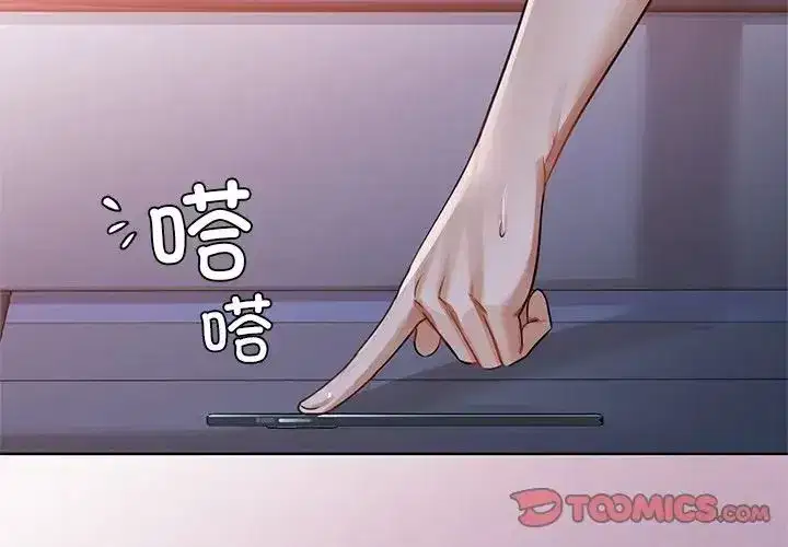 第84話