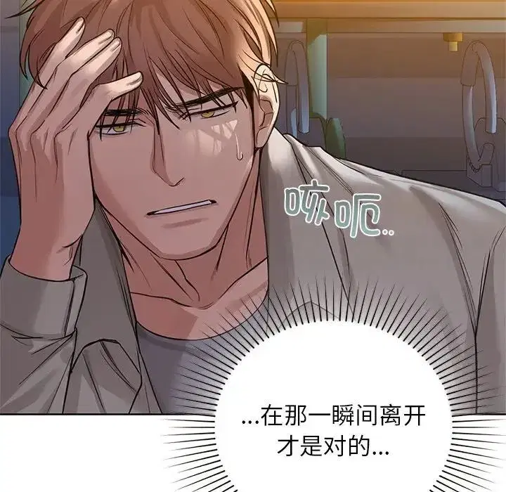 第84話