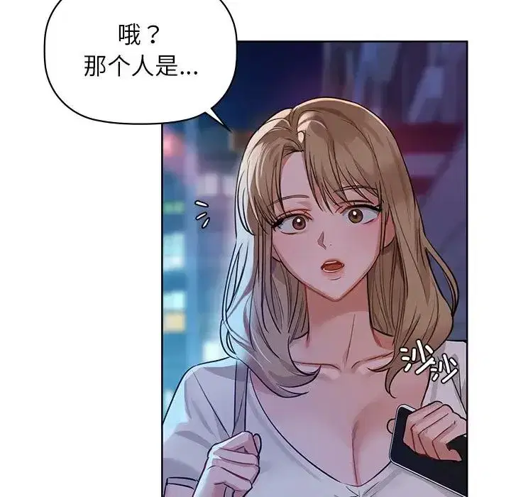 第84話