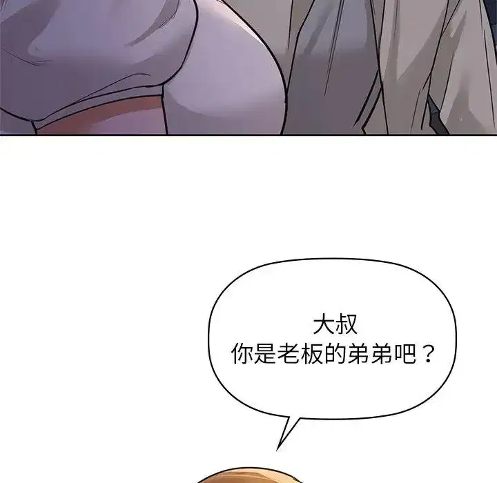 第84話