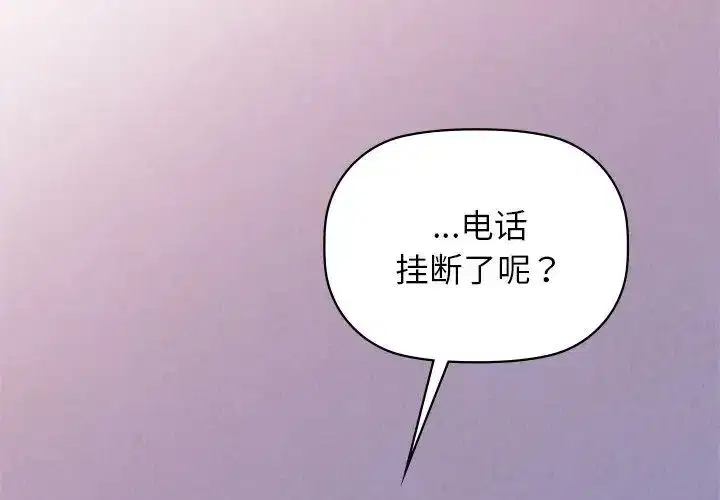 第84話