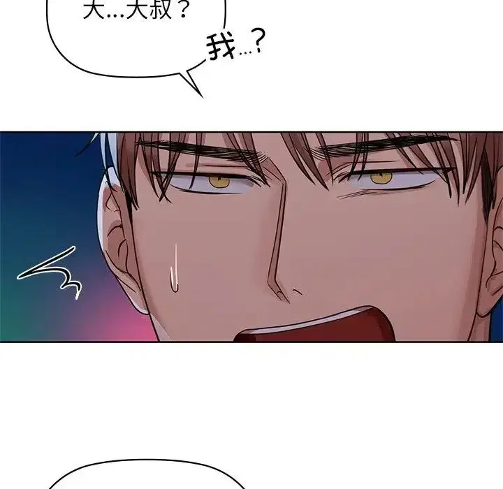 第84話
