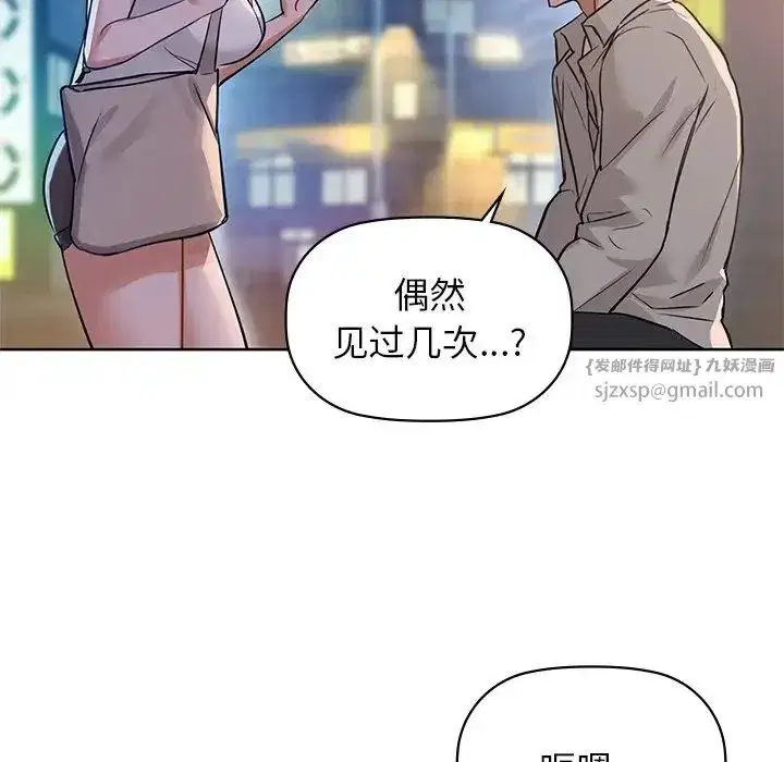 第84話