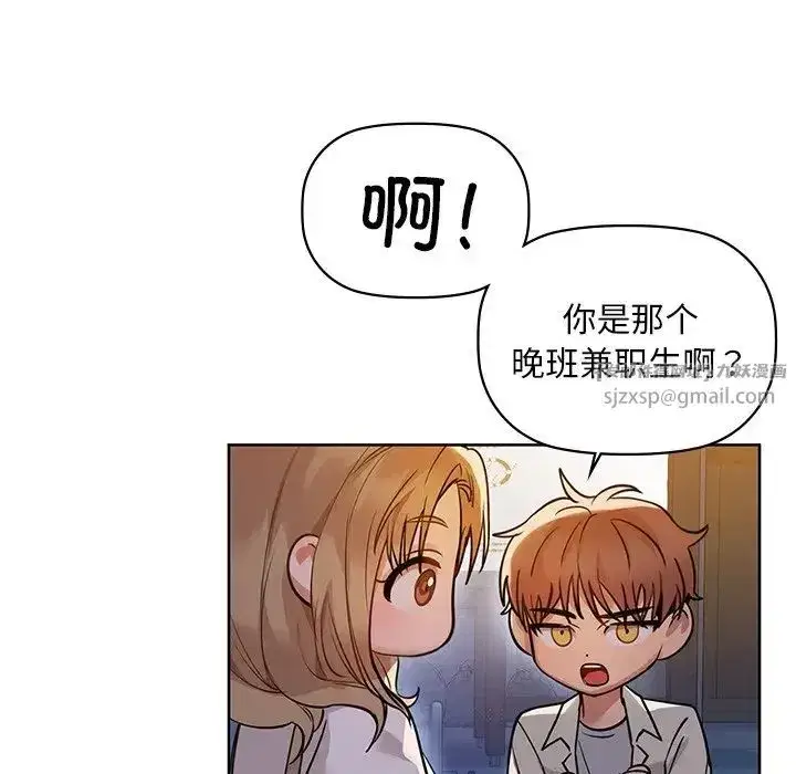 第84話