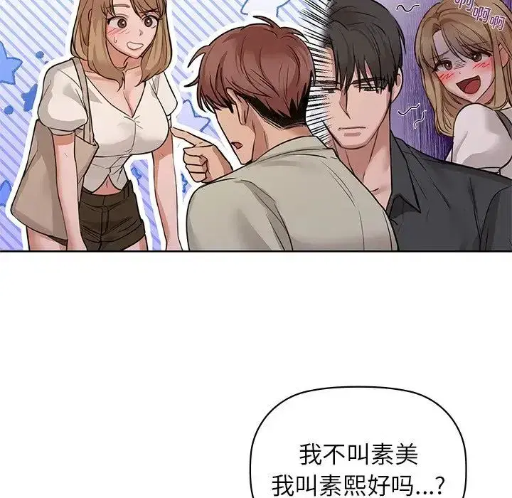 第84話