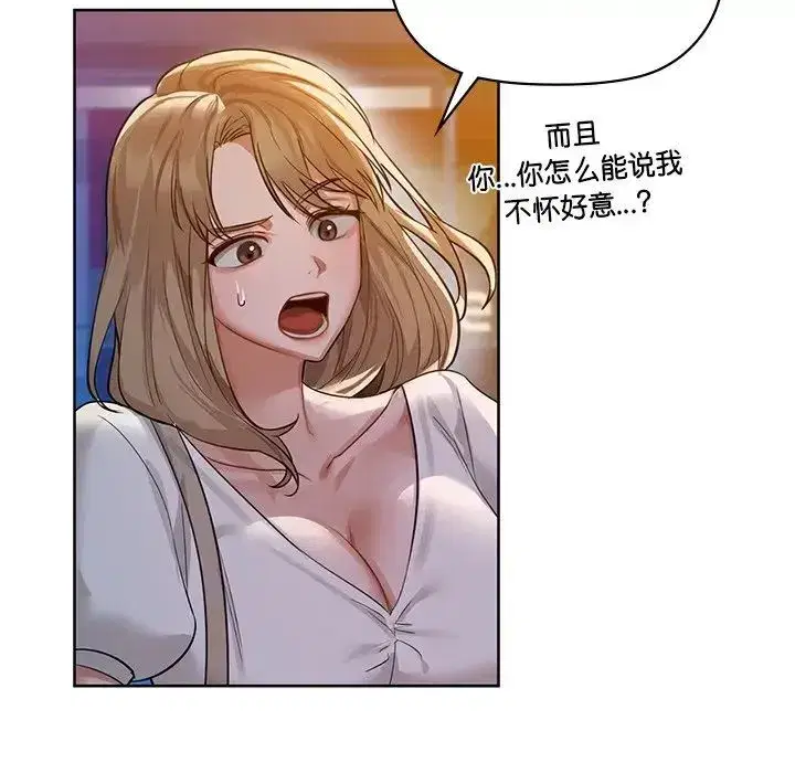 第84話