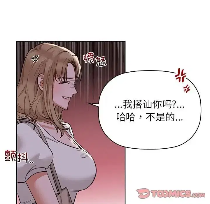 第84話